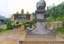 ဖားကန့်မြို့တွင် ဗျူစောထီးအဖွဲ့ဟုဆိုကာ ဖုန်းဆက်ခြိမ်းခြောက် ငွေတောင်းခံမှုများ ရှိနေ