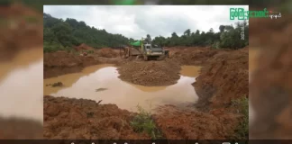 မြစ်ကြီးနားသတင်းဂျာနယ်၏ အပတ်စဉ် TV အစီအစဉ်တင်ဆက်မှု။ (ကချင် – ဂျိန်းဖော့) ဩဂုတ်လ (၃၀) ရက်။