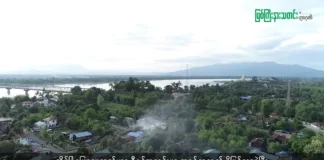 မြစ်ကြီးနားသတင်းဂျာနယ်၏ အပတ်စဉ် TV အစီအစဉ်တင်ဆက်မှု။ (ကချင် – ဂျိန်းဖော့) ဩဂုတ်လ (၂) ရက်။