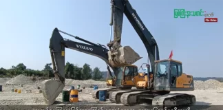 မြစ်ကြီးနားသတင်းဂျာနယ်၏ အပတ်စဉ် TV အစီအစဉ်တင်ဆက်မှု။ (ကချင် – ဂျိန်းဖော့) ဩဂုတ်လ (၂၃) ရက်။