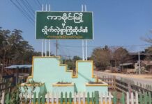 စစ်ကောင်စီစစ်ကြောင်းမှ ကာမိုင်းဒေသခံအချို့ကို ဖမ်းဆီးခေါ်ဆောင်