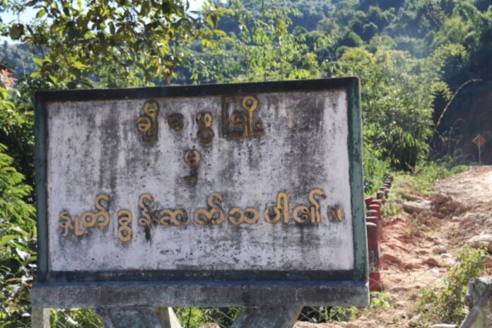 ချီဖွေမြို့