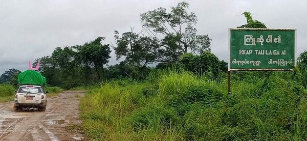 နောင်းမီနှင့် ဝါရာဇွပ်ကျေးရွာကြား ကားလမ်းပျက်စီး