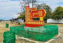 ပူတာအိုမြို့အဝင်ရှိ စစ်ကောင်စီမူလာရှီးဒီးဂိတ်တွင် လမ်းသွားလမ်းလာပြည်သူများအား စစ်ဆေးရေး ပြန်လည်တင်းကြပ်လာ