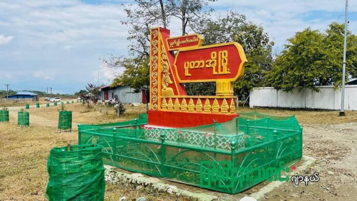 ပူတာအိုမြို့-မူလာရှီးဒီဂိတ်