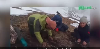 မြစ်ကြီးနားသတင်းဂျာနယ်၏ အပတ်စဉ် TV အစီအစဉ်တင်ဆက်မှု။ (ကချင် – ဂျိန်းဖော့) စက်တင်ဘာလ (၁၃) ရက်။