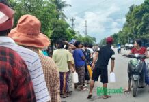 စစ်ကောင်စီညွှန်ကြားချက်ဖြင့် မြစ်ကြီးနားမြို့ စီတာပူရပ်ကွက်အုပ်ချုပ်ရေးရုံးတွင် ဆန်၊ဆီနှင့် ကုန်စိမ်းများ ပုံမှန်ဈေးထက် လျော့ရောင်းနေ စီတာပူရပ်ကွက်အုပ်ချုပ်ရေးရုံးတွင် ဆန်၊ဆီနှင့် ကုန်စိမ်းများ ပုံမှန်ဈေးထက် လျော့ရောင်းနေ