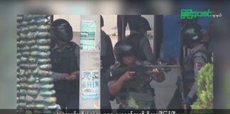 မြစ်ကြီးနားသတင်းဂျာနယ်၏ အပတ်စဉ် TV အစီအစဉ်တင်ဆက်မှု။ (ကချင် – ဂျိန်းဖော့) စက်တင်ဘာလ (၆) ရက်။