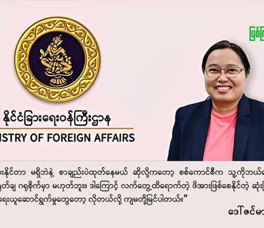 စစ်တပ်ကို အရောဝင်ချင်သည့် နိုင်ငံများအတွက် အာဆီယံလူထုဖိုရမ်၏ သတိပေးသံ