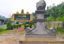 ဖားကန့်တွင် စစ်ကောင်စီ၏ စရဖရုံးအား KIAနှင့် KPDF ပူးပေါင်းအဖွဲ့မှ တိုက်ခိုက်သိမ်းပိုက်ဟုဆို
