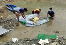 ဖားကန့်တွင် ရေကန်ဟောင်းအတွင်း အမျိုးသားတစ်ဦး ပြုတ်ကျသေဆုံး