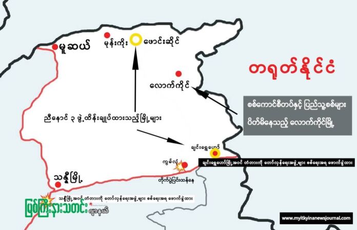 MNDAA
