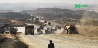 ဖားကန့်ဒေသတွင် နှစ်လအတွင်း KIA/PDF ပူးပေါင်းတပ်နှင့် စစ်ကောင်စီတို့၏ တိုက်ပွဲ