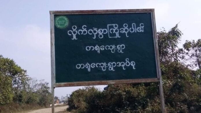 လူမျိုးဘာသာပေါင်းစုံ မူးယစ်ဆေးဝါးနှိမ်နှင်းရေးအဖွဲ့ ဖွဲ့စည်း