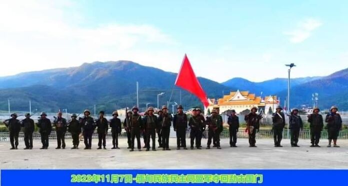 မုံးကိုးမြို့