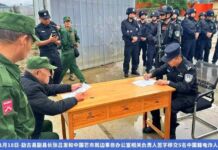 ရှမ်းမြောက်မှ အွန်လိုင်းငွေလိမ်လည်မှုနှင့် ပတ်သက်သူ သုံးသောင်းကျော်ကို တရုတ်လွှဲပြောင်းလက်ခံထား