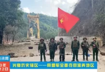 ကာလုံခေါ်ပြီး ၄ ရက်အကြာ ကွမ်လုံမြို့ကို တော်လှန်ရေးအဖွဲ့များ သိမ်းပိုက်
