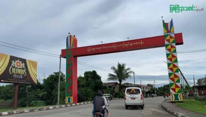 မြစ်ဖျားဧရာအဝေးပြေးယာဉ်ရပ်နားစခန်း