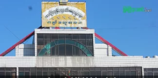 မြစ်ကြီးနားသတင်းဂျာနယ်၏ အပတ်စဉ် TV အစီအစဉ်တင်ဆက်မှု။ (ကချင် – ဂျိန်းဖော့) ဒီဇင်ဘာလ (၂၀) ရက်။