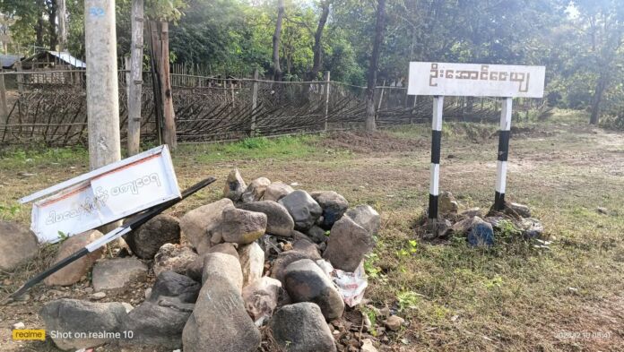 ဦးအောင်ဇေယျတပ်စခန်'