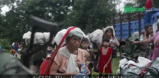 မြစ်ကြီးနားသတင်းဂျာနယ်၏ အပတ်စဉ် TV အစီအစဉ်တင်ဆက်မှု။ (ကချင် – ဂျိန်းဖော့) ဇန်နဝါရီလ (၁၇) ရက်။ r