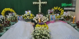 KBC စေတနာ့ဝန်ထမ်းဆရာမနှစ်ဦး အဓ္မပြုကျင့် သတ်ဖြတ်ခံရတာ ၉ နှစ်တိုင်ခဲ့ပေမဲ့ အမှုမှန်မပေါ်သေး။