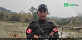 မြစ်ကြီးနားသတင်းဂျာနယ်၏ အပတ်စဉ် TV အစီအစဉ်တင်ဆက်မှု။ (ကချင် – ဂျိန်းဖော့) ဇန်နဝါရီလ (၂၄) ရက်။