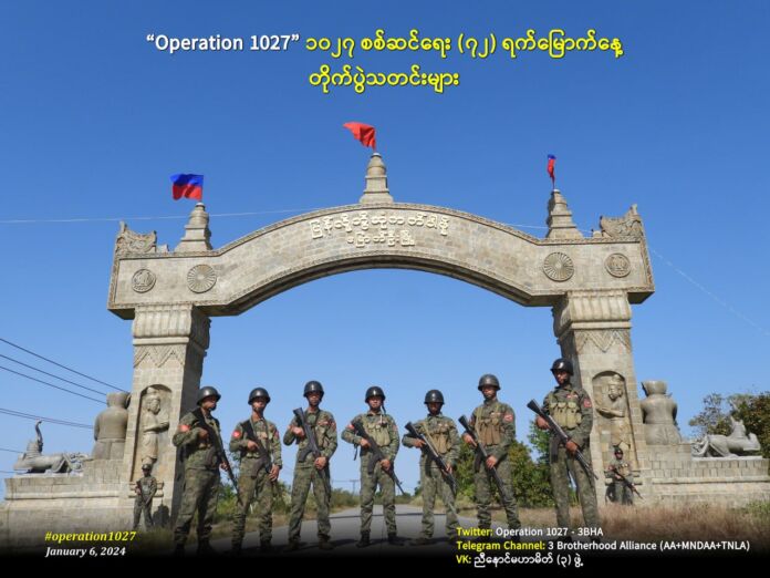 တောင်ရှည်တောင် ဗျူဟာကုန်း