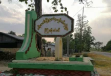ဗန်းမော်မှာ သက်လတ်ပိုင်းအရွယ်အမျိုးသား အယောက် ၁၀၀ ခန့်ကို စစ်ကောင်စီ ရှောင်တခင်ဖမ်းဆီး