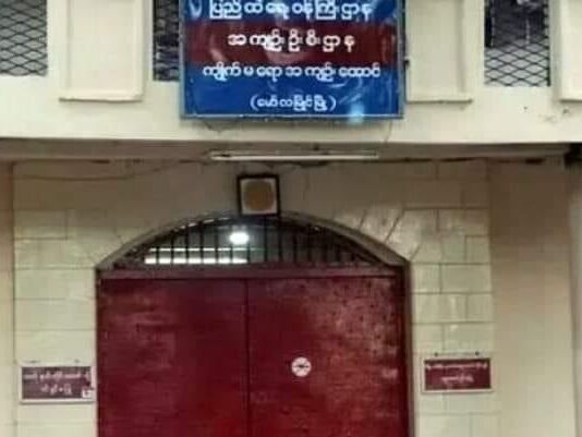 ကျိုက်မရော အကျဉ်းထောင်မှာ နိုင်ငံရေးအကျဉ်းသားတွေ အစာငတ်ခံဆန္ဒပြ တောင်းဆိုထားတဲ့ အချက်သုံးချက်ကို ထောင်အာဏာပိုင်တွေ လိုက်လျေ ာ
