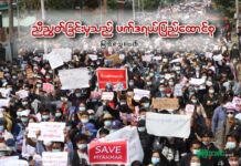 ညီညွတ်ခြင်းမှသည် ဖက်ဒရယ်ပြည်ထောင်စု