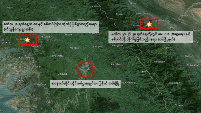 မကွေးတိုင်း အမ်းမြို့နယ်