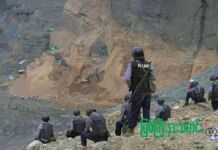 ဖားကန့်မှာ ဒုရဲအုပ်အပါ ရဲတပ်ဖွဲ့ဝင် ၂ ဦးကို KIA/PDF ပူးပေါင်းအဖွဲ့က ပစ်ခတ်ဖမ်းဆီး