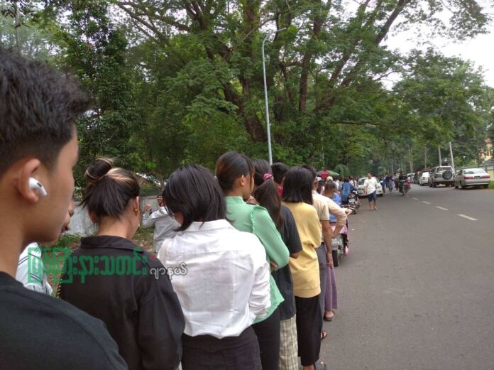 မြစ်ကြီးနားနိုင်ငံကူးလက်မှတ်ရုံး