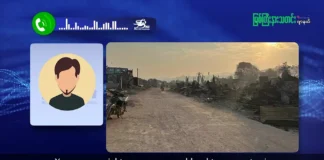 မြစ်ကြီးနားသတင်းဂျာနယ်၏ အပတ်စဉ် TV အစီအစဉ်တင်ဆက်မှု။ (ကချင် – ဂျိန်းဖော့) ဧပြီလ (၃) ရက်။