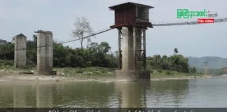 မြစ်ကြီးနားသတင်းဂျာနယ်၏ အပတ်စဉ် TV အစီအစဉ်တင်ဆက်မှု။ (ကချင် – ဂျိန်းဖော့) မေလ (၂၉) ရက်။