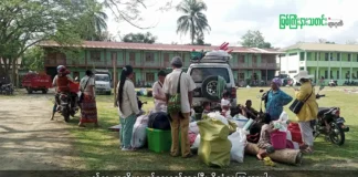 နိုင်ငံတကာ မြန်မာသတင်း BNI ရဲ့ ရေဒီယိုအစီအစဉ်။ ၂၀၂၄ ခုနှစ် မေလ (၁) ရက်။