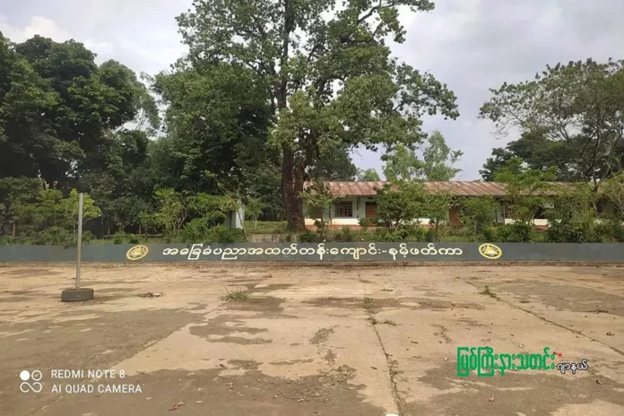 နမ့်ဖတ်ကာအထက်တန်းကျောင်း