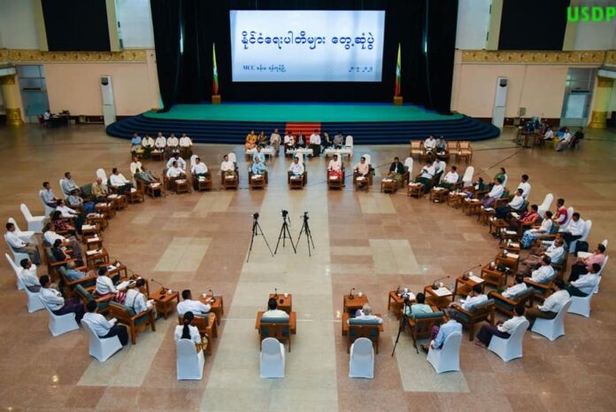 နိုင်ငံရေးပါတီများတွေ့ဆုံပွဲ