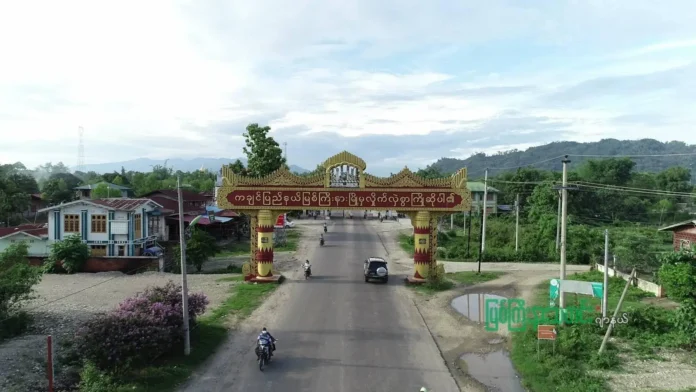 မြစ်ကြီးနားမြို့