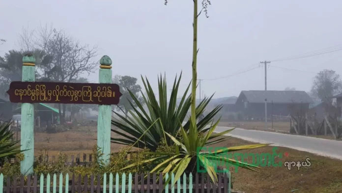 နောင်မွန်မြို့ကုန်ဈေးနှုန်းမြင့်တက်