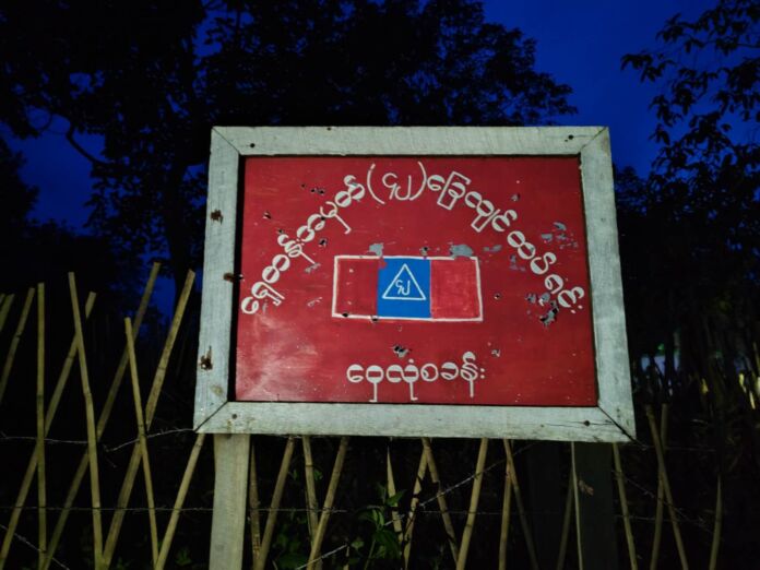 အင်းတော်ကြီး ဝှေလုံစခန်း