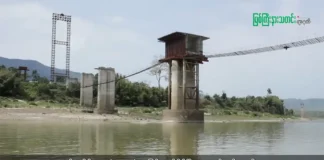 မြစ်ကြီးနားသတင်းဂျာနယ်၏ အပတ်စဉ် TV အစီအစဉ်တင်ဆက်မှု။ (ကချင် – ဂျိန်းဖော့) ဇွန်လ (၁၂) ရက်။