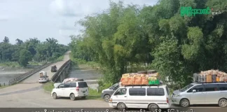 မြစ်ကြီးနားသတင်းဂျာနယ်၏ အပတ်စဉ် TV အစီအစဉ်တင်ဆက်မှု။ (ကချင် – ဂျိန်းဖော့) ဇွန်လ (၂၆) ရက်။ 23