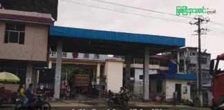 မြစ်ကြီးနားသတင်းဂျာနယ်၏ အပတ်စဉ် TV အစီအစဉ်တင်ဆက်မှု။ (ကချင် – ဂျိန်းဖော့) ဇူလိုင်လ (၁၀) ရက်။