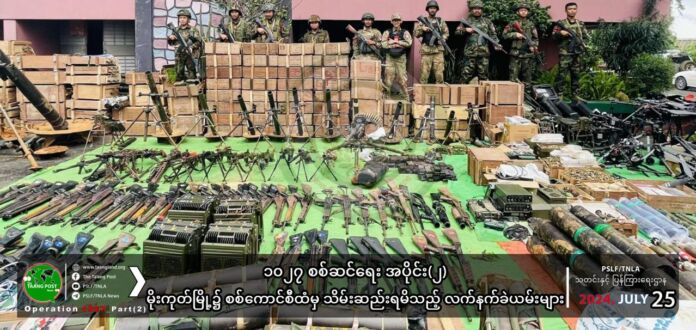 မိုးကုတ်