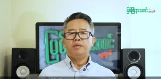 မြစ်ကြီးနားသတင်းဂျာနယ်၏ အပတ်စဉ် TV အစီအစဉ်တင်ဆက်မှု။ (ကချင် – ဂျိန်းဖော့) ဇူလိုင်လ (၁၇) ရက်။