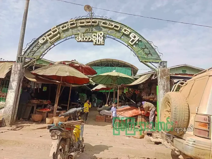 ဖားကန့်ဖုန်းလိုင်းအခက်အခဲ