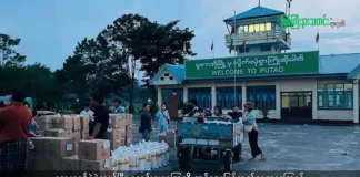 မြစ်ကြီးနားသတင်းဂျာနယ်၏ အပတ်စဉ် TV အစီအစဉ်တင်ဆက်မှု။ (ကချင် – ဂျိန်းဖော့) စက်တင်ဘာလ (၄) ရက်။