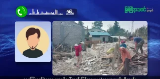 မြစ်ကြီးနားသတင်းဂျာနယ်၏ အပတ်စဉ် TV အစီအစဉ်တင်ဆက်မှု။ (ကချင် – ဂျိန်းဖော့) အောက်တိုဘာလ (၃၀) ရက်။